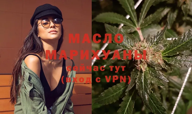 ТГК Wax  Туринск 